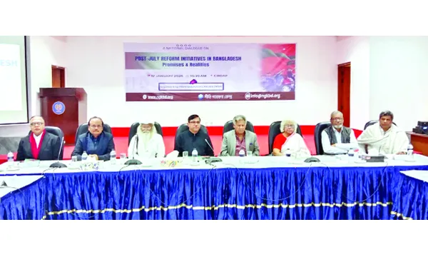৫৬ বছরের অলিগার্কি স্থান বদল করেছে, ব্যবস্থার চরিত্র বদলায়নি