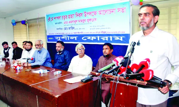 শাপলা চত্বরের ঘটনা আ’লীগের রাজনৈতিক দেউলিয়াত্বের বহিঃপ্রকাশ  : এহসান মাহবুব জোবায়ের