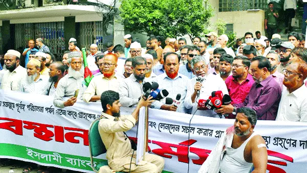 ইসলামী ব্যাংকের দু’পক্ষের সংঘর্ষে আহত শতাধিক