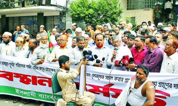ইসলামী ব্যাংকের দু’পক্ষের সংঘর্ষে আহত শতাধিক
