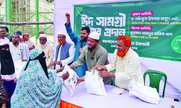 একদিকে ফ্যামিলি কার্ড অন্যদিকে নারীর প্রতি সহিংসতা : ড. শফিকুল
