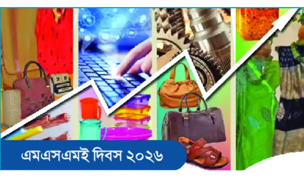 বাংলাদেশে এসএমই খাত অনেক সম্ভাবনা, চ্যালেঞ্জও কম নয়