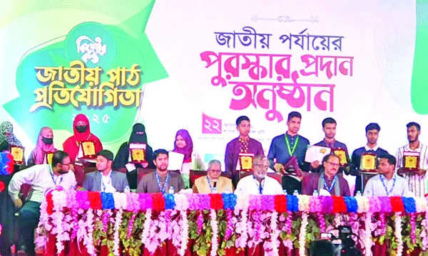 নতুন প্রজন্মকে যোগ্যতা ও সক্ষমতা বাড়াতে হবে  : আবুল আসাদ