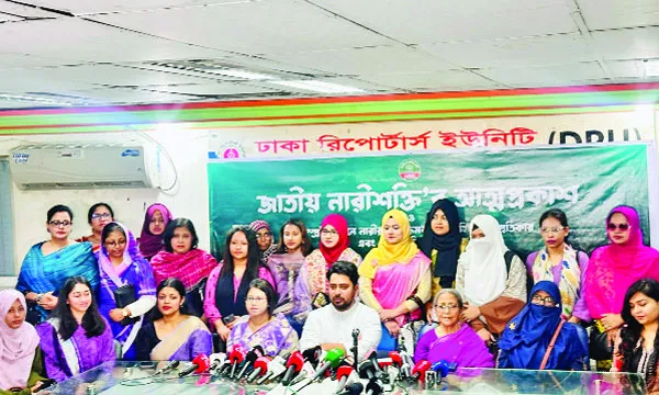 এনসিপির নারী উইং  ‘জাতীয় নারীশক্তি’র  আত্মপ্রকাশ