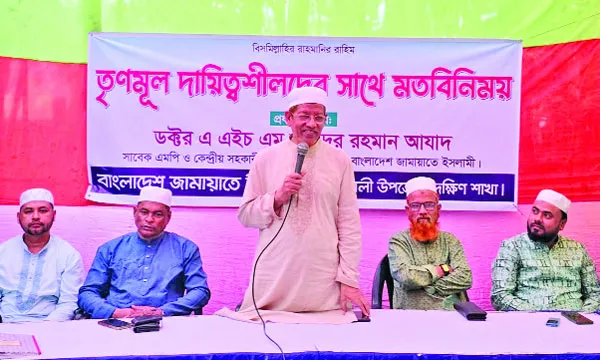 সংবিধানের অজুহাত দিয়ে জুলাইয়ের অঙ্গীকার ভঙ্গ করছে সরকার : হামিদুর রহমান আযাদ