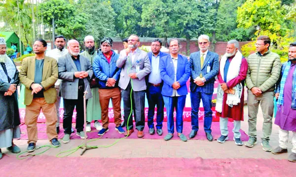‘বিদ্রোহী চেতনায় সাম্য ও ইনসাফের বাংলাদেশ গড়ার আহ্বান’