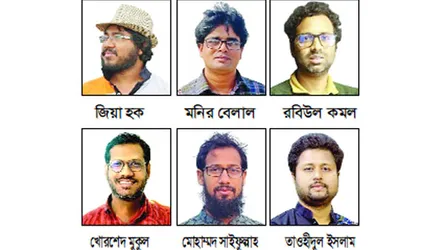 কাঠপেন্সিল তরুণ লেখক পুরস্কার ২০২৬ ঘোষণা
