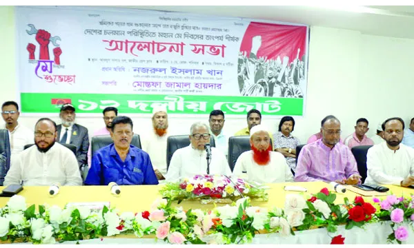 আইন অমান্য করে রাজনীতি করার সুযোগ নেই  : 	নজরুল ইসলাম খান