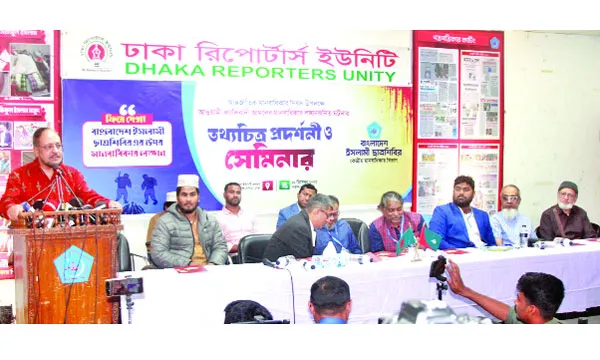 ১৫ বছরে ছাত্রশিবির কর্মীদের ন্যূনতম  মানবাধিকার ছিল না