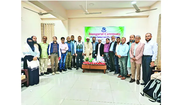 শাবিপ্রবিতে ইউনিভার্সিটি  টিচার্স লিংকের আত্মপ্রকাশ