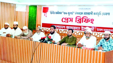 সংবিধান সংস্কারের শপথ না নিয়ে জাতীয় ঐক্যে ফাটল ধরিয়েছে সরকার : সেলিম উদ্দিন