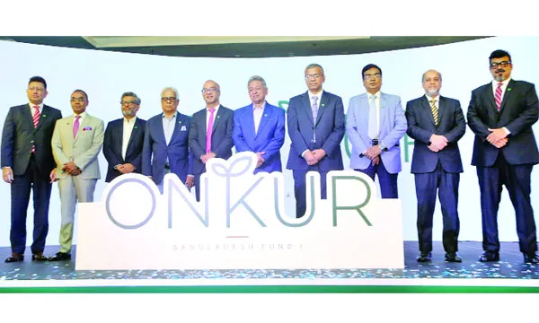 ৩৯ ব্যাংকের উদ্যোগে দেশের প্রথম ভেঞ্চার ক্যাপিটাল প্ল্যাটফর্ম চালু
