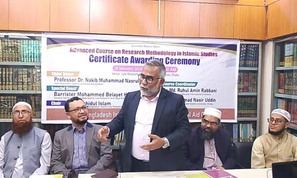 গবেষণার মাধ্যমে ইসলামের প্রায়োগিক বিধানগুলোর কল্যাণ তুলে ধরতে হবে : ইবি ভিসি