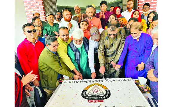 শাবিপ্রবির ৩৬তম প্রতিষ্ঠাবার্ষিকীতে বর্ণাঢ্য আয়োজন