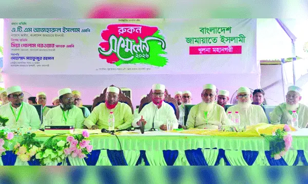 ইসলাম কায়েমের প্রস্তুতি হিসেবে নিজেদের তৈরি করতে হবে : এ টি এম আজহার এমপি