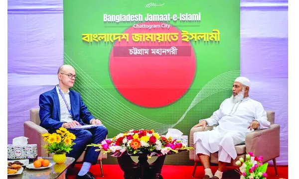 ইইউ পর্যবেক্ষকদের সাথে চট্টগ্রাম নগর জামায়াতের মতবিনিময়