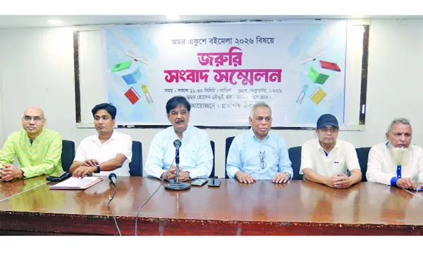 বইমেলায় অংশ নিচ্ছে ‘প্রকাশক ঐক্য’