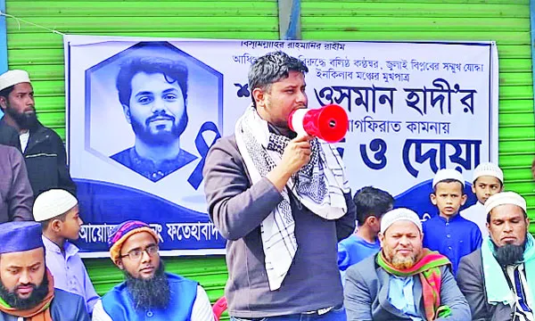 হাদি হত্যার ৩ সপ্তাহেও বিচার নিশ্চিত না হওয়া লজ্জার : হাসনাত আব্দুল্লাহ