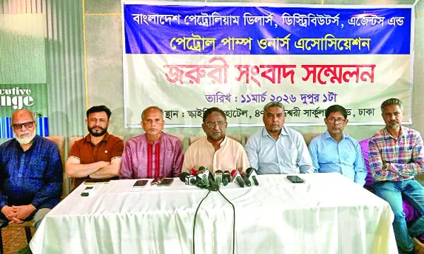 পেট্রলপাম্পে তেল সরবরাহ বৃদ্ধি ও নিরাপত্তা জোরদারের দাবি