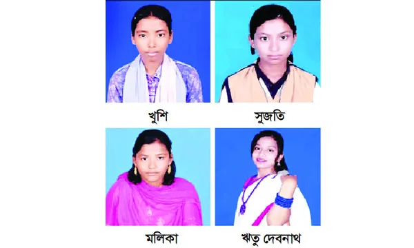ঠাকুরগাঁওয়ে একই বিদ্যালয়ের  ৪ ছাত্রী নিখোঁজ
