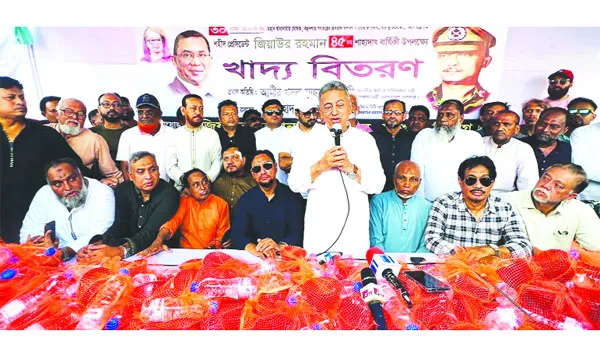 জনগণকে সাথে নিয়েই শহীদ জিয়ার স্বপ্নের বাংলাদেশ গড়তে হবে - অর্থ এবং পরিকল্পনামন্ত্রী