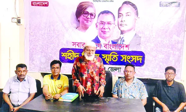 প্রধানমন্ত্রীকে কটূক্তি করায় নারায়ণগঞ্জে প্রতিবাদ সভা