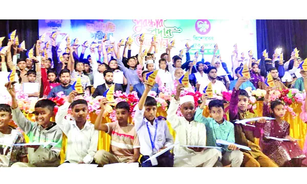 কিশোরকণ্ঠ মেধাবৃত্তি পরীক্ষা সিলেট জেলা পশ্চিমের পুরস্কার বিতরণ