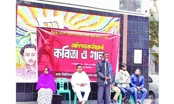 ফ্যাসিস্ট হাসিনা কোনো দিন যেন বাংলাদেশে জায়গা  না পায় : ফেলানীর বাবা