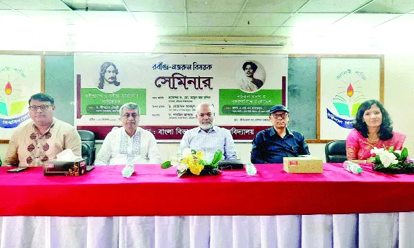 নজরুল ও রবীন্দ্র সাহিত্যে শোষিত-বঞ্চিত মানুষের কথা রয়েছে :  ববি ভিসি