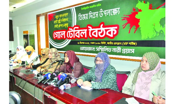 স্বাধীন ও নিরপেক্ষ নির্বাচন কমিশন গঠনের দাবি