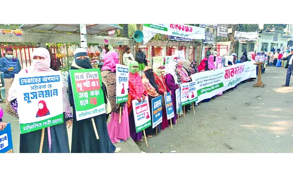 মোশাররফ ঠাকুরের বক্তব্য  নারী স্বাধীনতার ওপর আঘাত