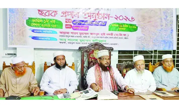 ওহিভিত্তিক জ্ঞানার্জনের পাশাপাশি আধুনিক বিজ্ঞানে পারদর্শী হতে হবে : আল্লামা আবদুল হাই নদভী
