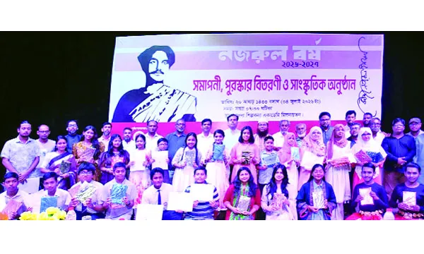 বরিশালে নজরুলবর্ষের অনুষ্ঠানমালা সমাপ্ত