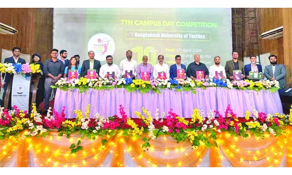 বুটেক্সে টেক্সটাইল ট্যালেন্ট হান্ট দশম আসরের ক্যাম্পাস ডে