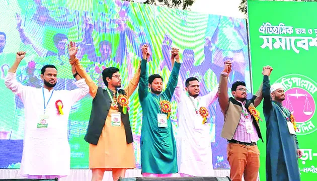 নতুন বাংলাদেশ গড়তে জামায়াত প্রার্থীদেও বিজয়ী করতে হবে