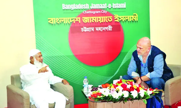চট্টগ্রাম নগর জামায়াত আমিরের সাথে ইইউ পর্যবেক্ষক দলের মতবিনিময়