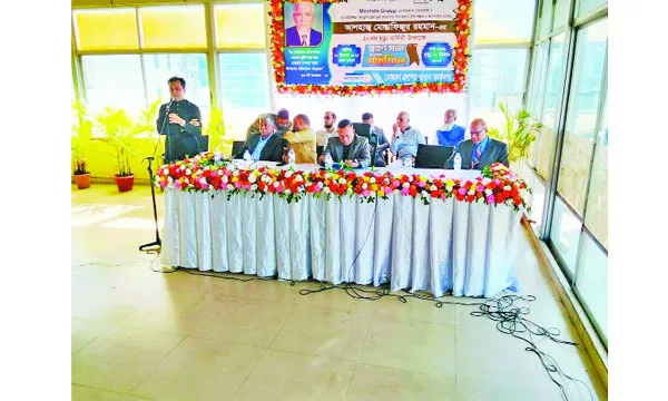 মোস্তফা গ্রুপের প্রতিষ্ঠাতা মোস্তাফিজুর রহমানের মৃত্যুবার্ষিকী পালন