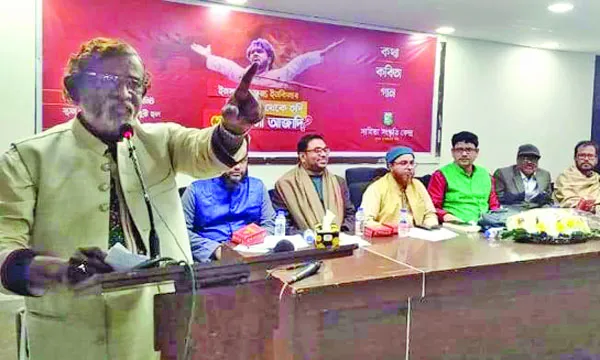 সাহিত্য সংস্কৃতি কেন্দ্রের  উদ্যোগে ওসমান হাদি  স্মরণে কবিতা, গান