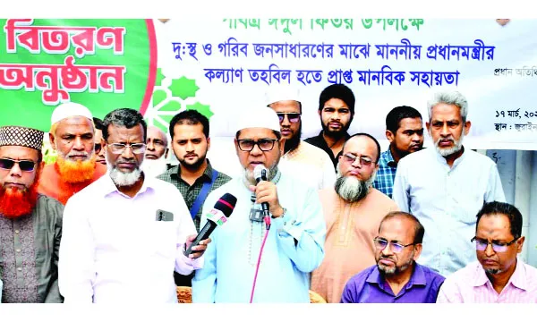 ঢাকা-৪-এ এমপির অর্থ ও ওয়ারীতে জামায়াতের  ঈদসামগ্রী বিতরণ