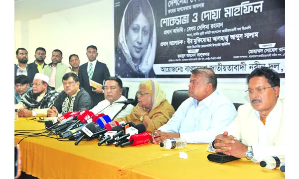 বিএনপি ক্ষমতায় এলে মানবিক বাংলাদেশ গড়ার পথে এগিয়ে যাবে