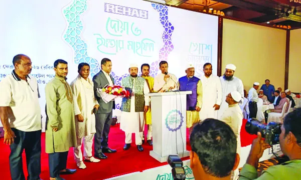 রিহ্যাবের ইফতার মাহফিল অনুষ্ঠিত