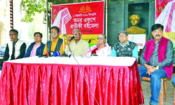 জ্ঞানচর্চা বুদ্ধিবৃত্তিক বিকাশ ও আবেগগত সংযোগের প্রতীক বইমেলা : আবুল কাসেম ফজলুল হক