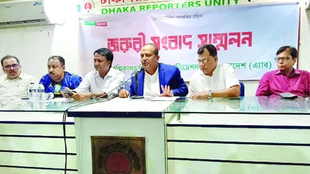 কেআইবি তহবিল নিয়ে চাঁদাবাজির অভিযোগ নাকচ এ্যাবের
