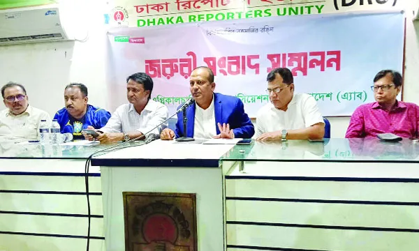 কেআইবি তহবিল নিয়ে চাঁদাবাজির অভিযোগ নাকচ এ্যাবের