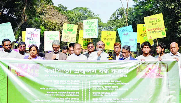 বায়ুদূষণ রোধে ঢাকা বিশ্ববিদ্যালয়ে সচেতনতামূলক কর্মসূচি