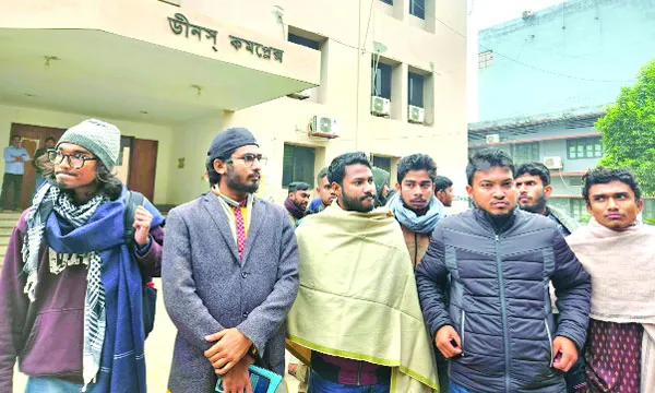 আন্দোলনের মুখে রাবির আওয়ামীপন্থী ডিনদের পদত্যাগ