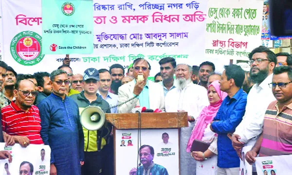 ডিএসসিসির সাপ্তাহিক বিশেষ  পরিচ্ছন্নতা অভিযান