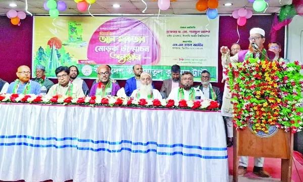 আলোকিত প্রজন্ম তৈরিতে  আল মাকতাব উম্মাহর জন্য  আশীর্বাদ : আইএইউ ভিসি