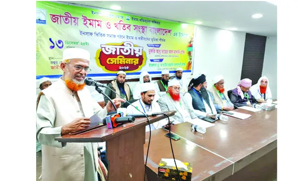 ইমাম-খতিবদের  ১০ দফা দাবি