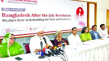 ‘গণমাধ্যমকে জনগণের আস্থা ফিরিয়ে আনতে হবে’